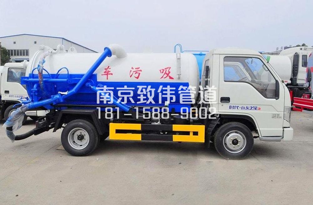 马群村地下室吸污车