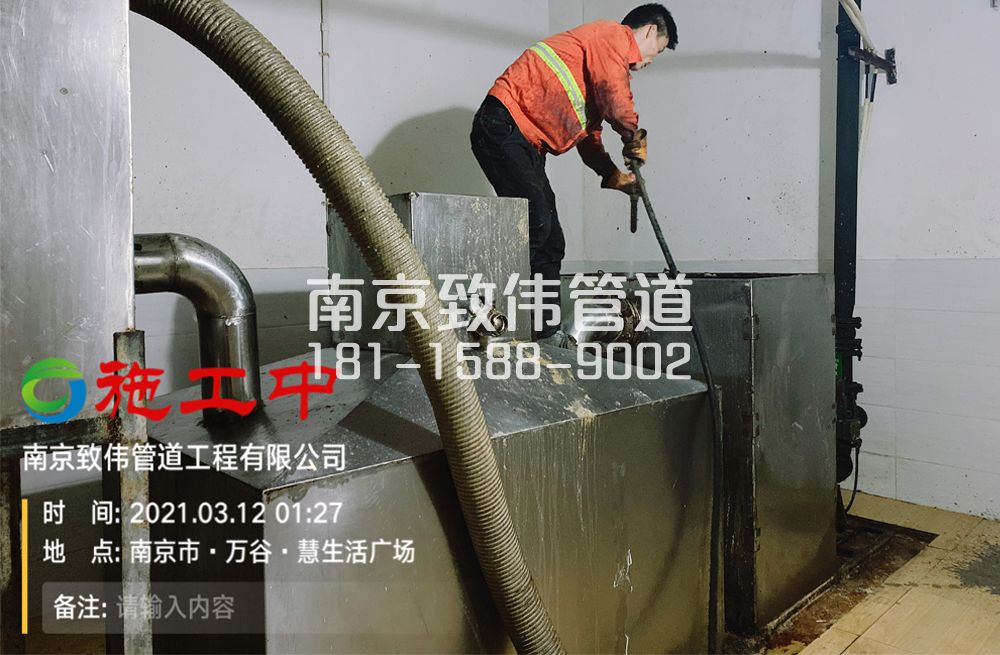 324马群村地下室隔油池清洗