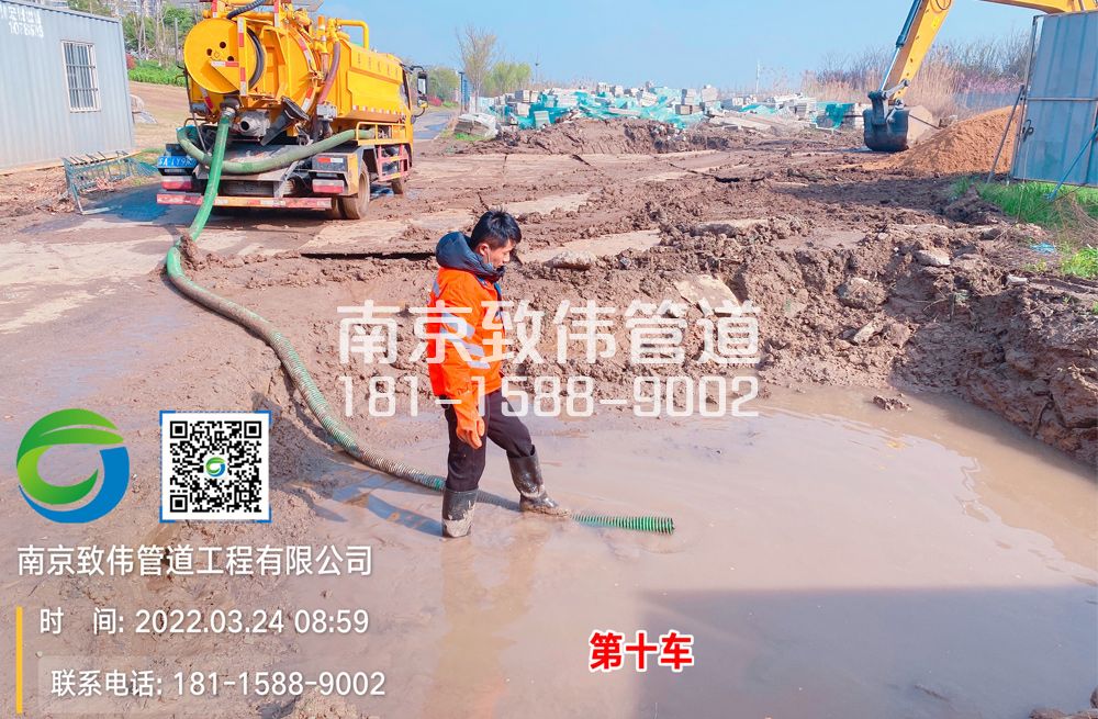 马群村工地泥浆清运