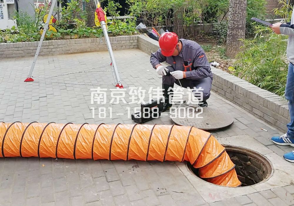 376马群村有限空间安全