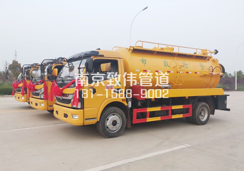 马群村10方吸污车