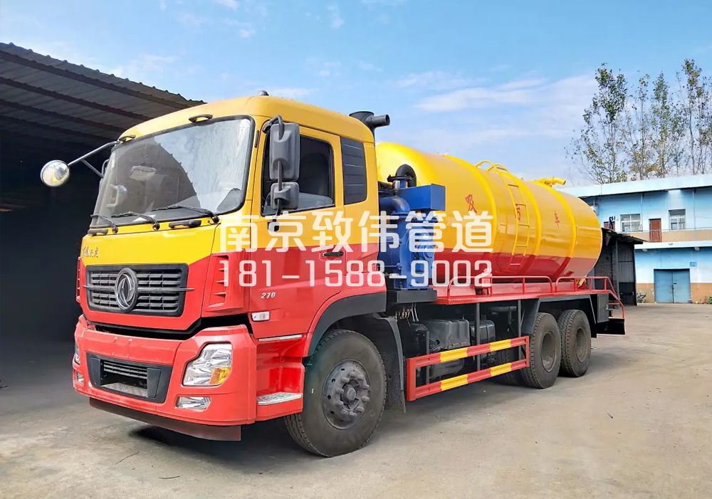 马群村12方吸污车