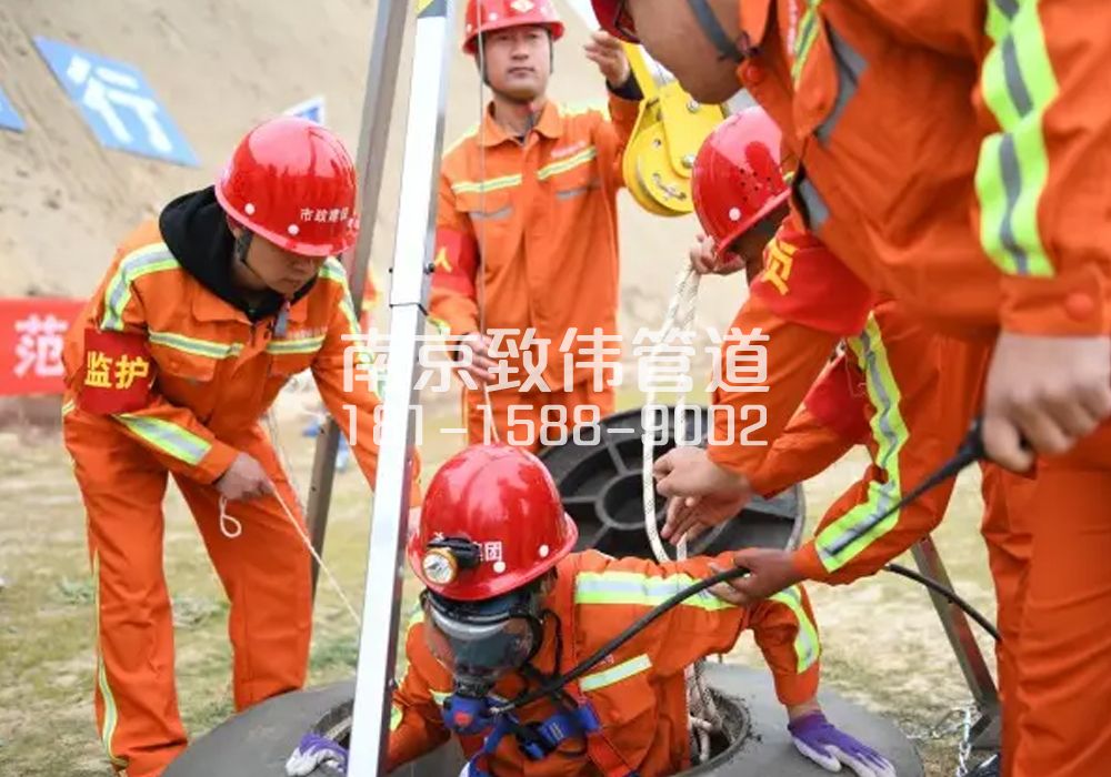 375马群村有限空间作业